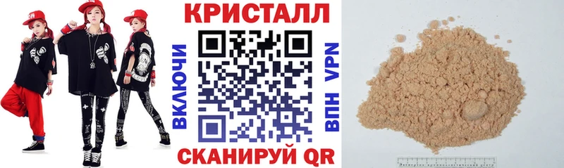 АМФЕТАМИН 97%  Губкин 