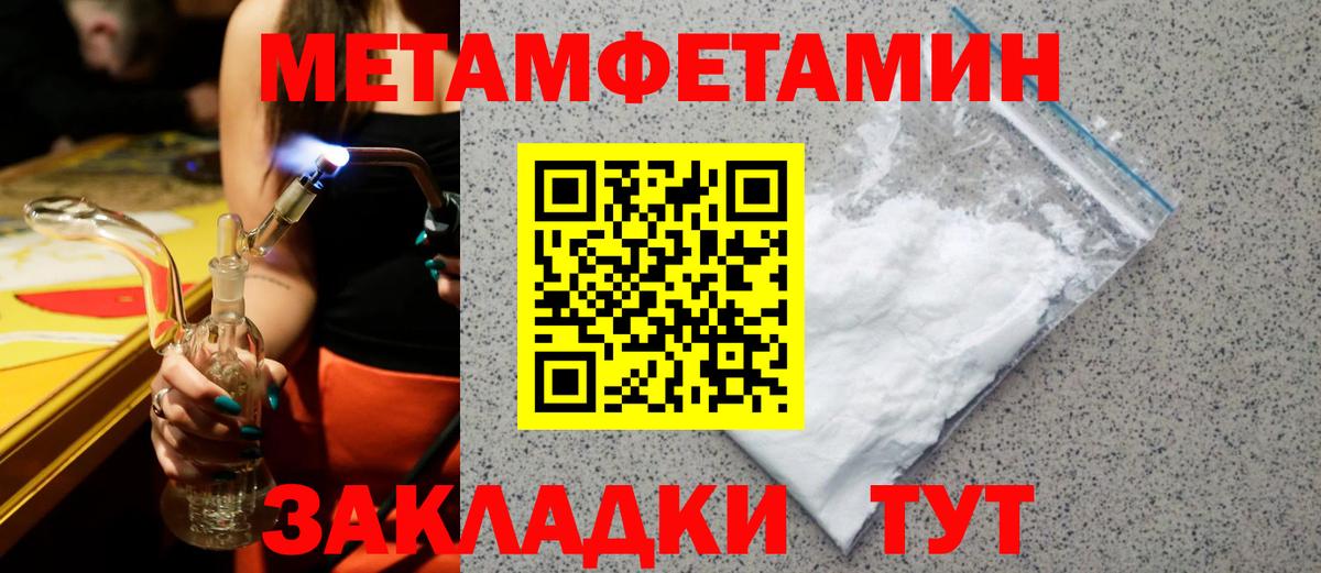 АМФ Розовый  Вход с VPN  Губкин 