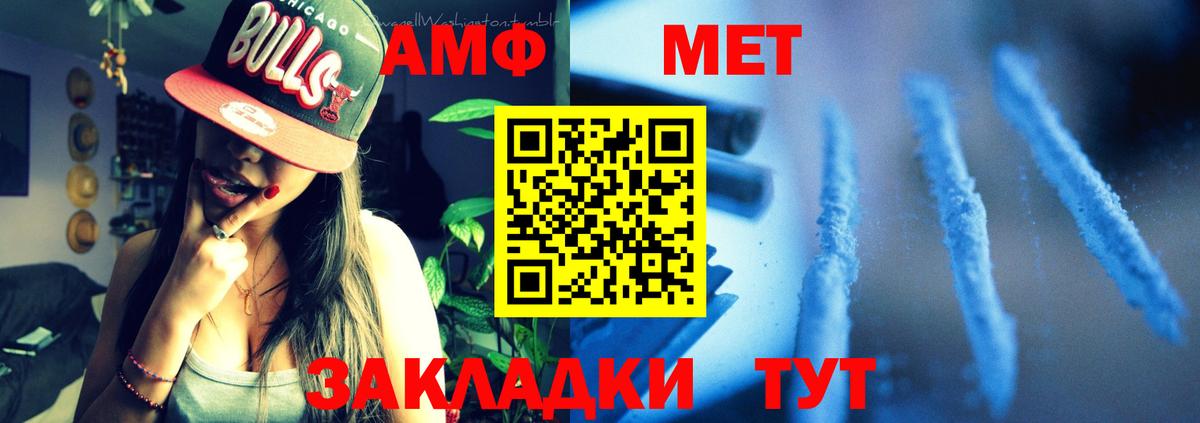 АМФ  Губкин  АМФ Розовый 