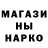 МДМА кристаллы Camilo Parada