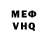 КЕТАМИН VHQ ZexLow