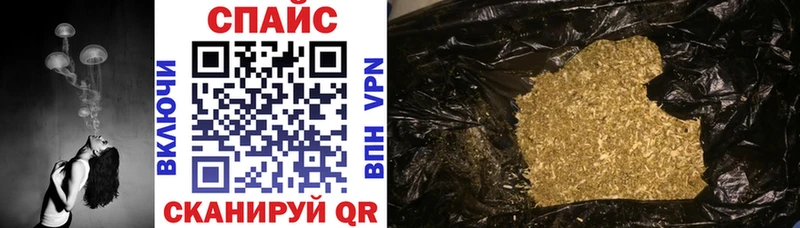 Бутират жидкий экстази  omg tor  Губкин 