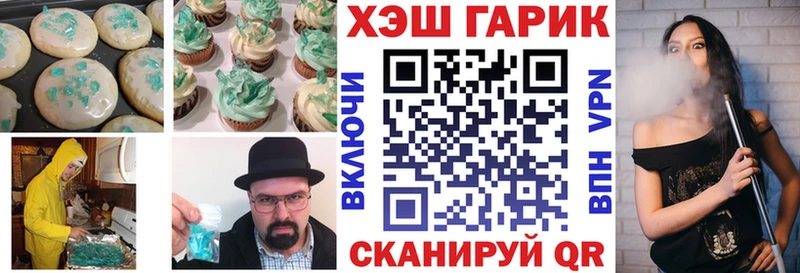 Еда ТГК конопля  продажа наркотиков  Губкин 