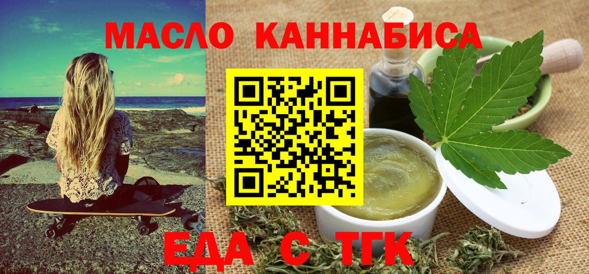 Canna-Cookies марихуана  Губкин 