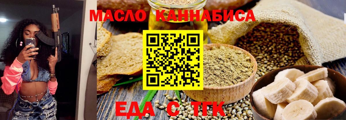 Cocaine  Вход с VPN  Губкин  Alpha PVP СК кристаллы  MDMA  МЕФ кристаллы  ГАШИШ  Конопля 