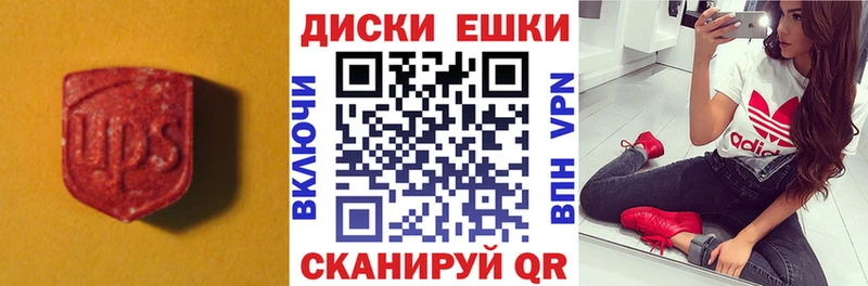 Экстази таблы  OMG зеркало  Губкин 