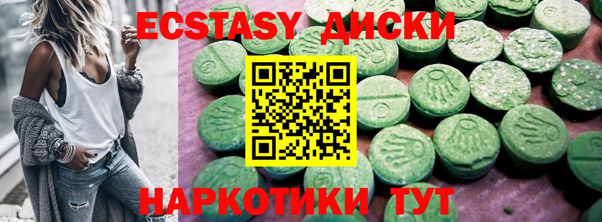 Ecstasy DUBAI  Экстази бентли  Губкин  Вход с VPN 