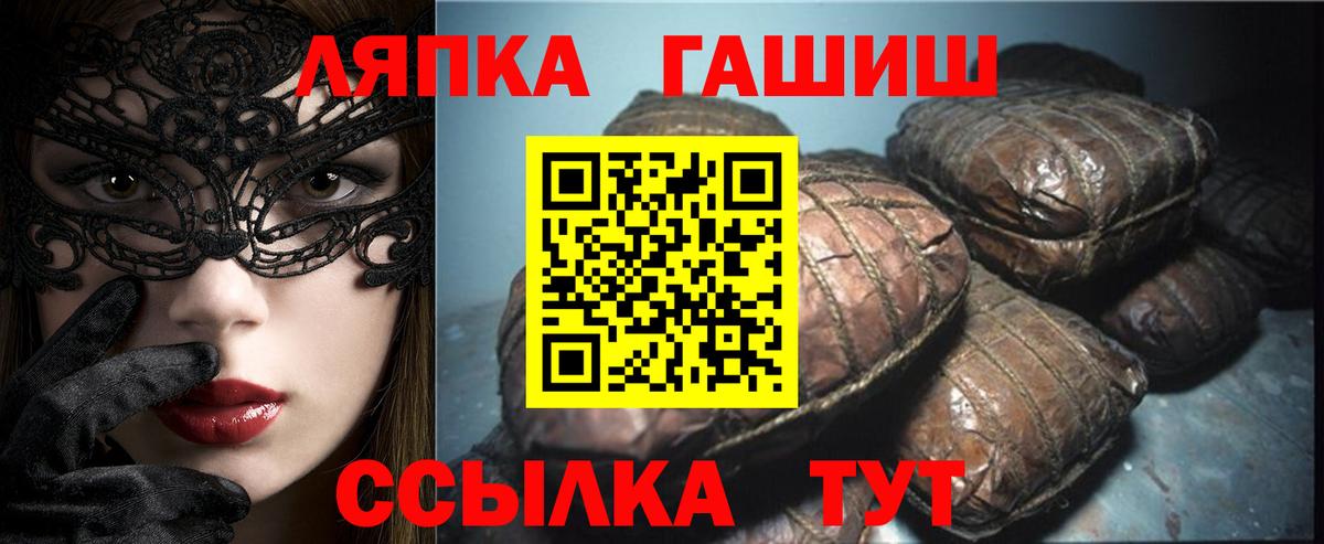 ГАШИШ AMNESIA HAZE  Вход с VPN  Губкин  Гашиш ice o lator 