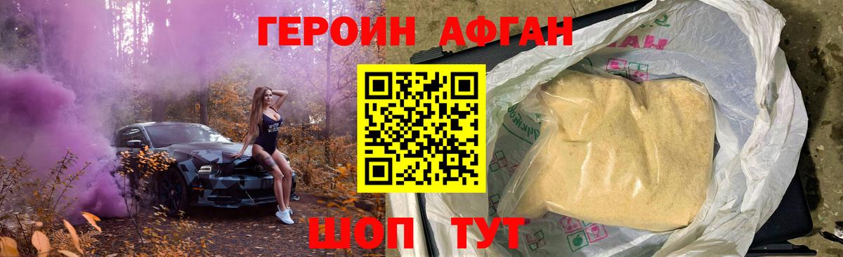 Амфетамин Губкин