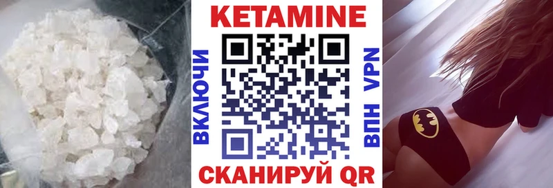 Кетамин ketamine  Губкин 