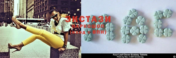 каннабис Волосово