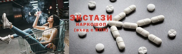 мет Волоколамск