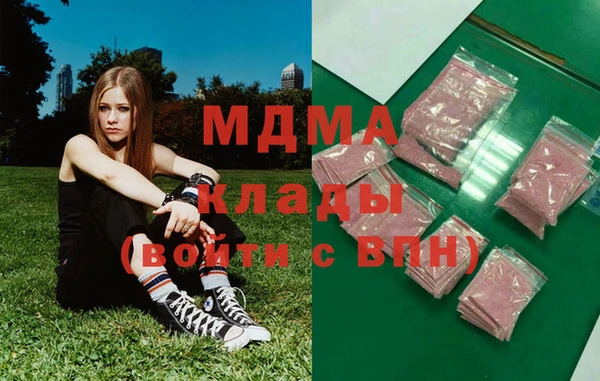mix Вязьма