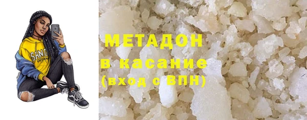 каннабис Волосово