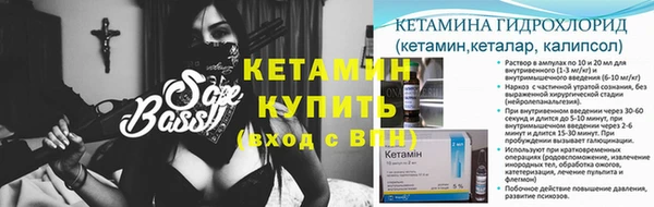 каннабис Волосово