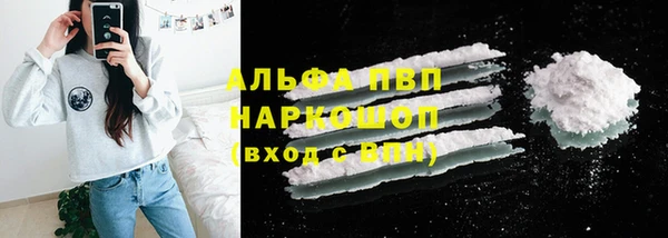 мет Волоколамск