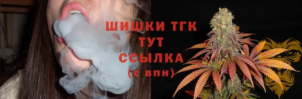 бутик Вязники