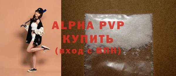 бутик Вязники