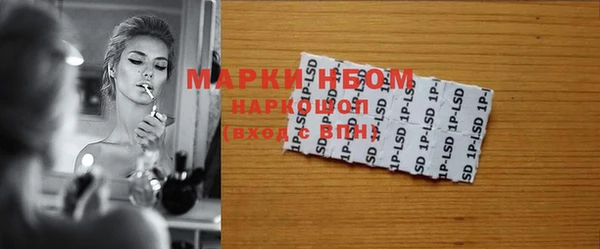 синтетический гашиш Вяземский