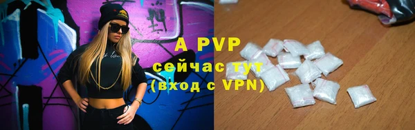 синтетический гашиш Вяземский