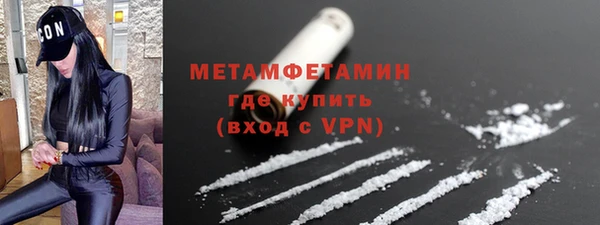 синтетический гашиш Вяземский