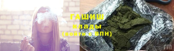 синтетический гашиш Вяземский