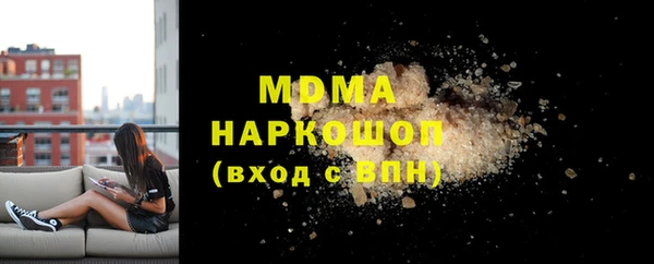 mix Вязьма