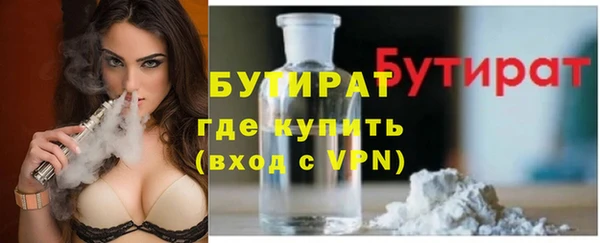 mix Вязьма