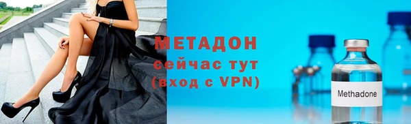 бутик Вязники