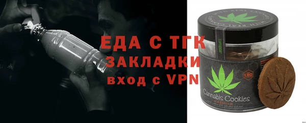 бутик Вязники