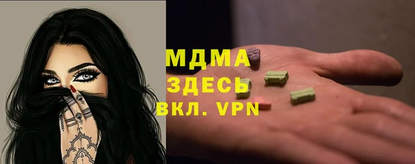 бутик Вязники
