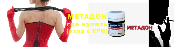 mix Вязьма