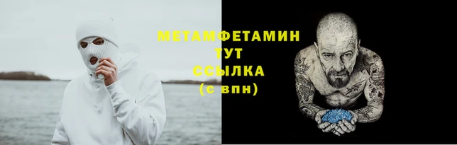 каннабис Волосово