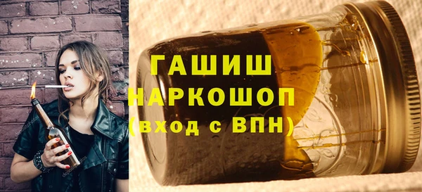 синтетический гашиш Вяземский