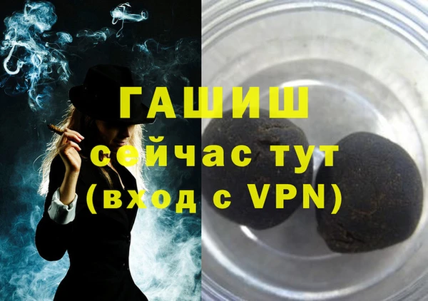 каннабис Волосово
