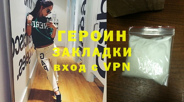 синтетический гашиш Вяземский