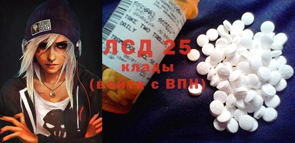 бутик Вязники