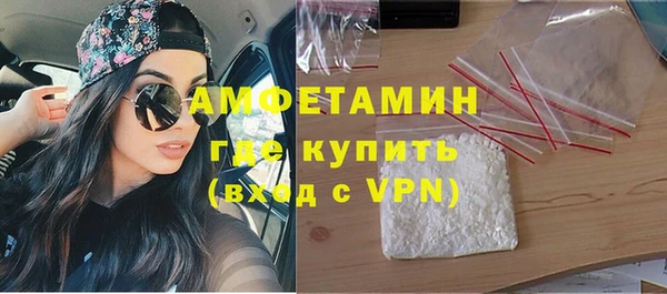мдма Володарск