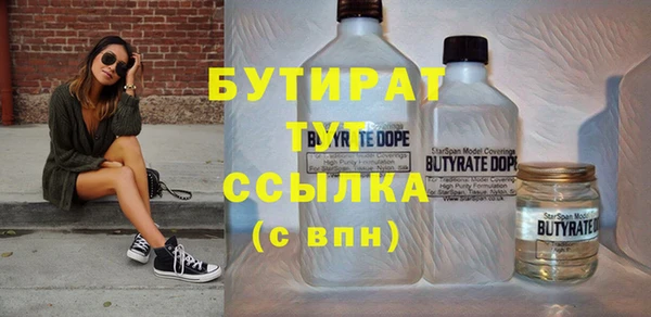mix Вязьма