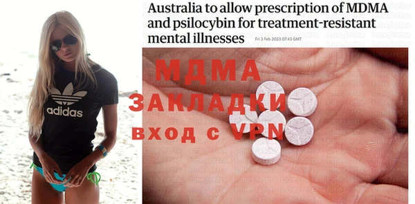 mix Вязьма
