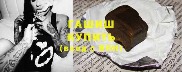 бутик Вязники