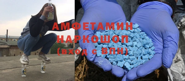 бутик Вязники