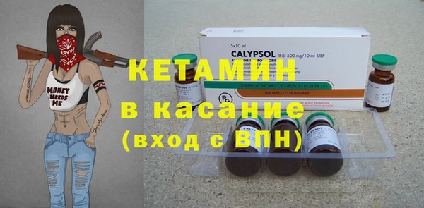 бутик Вязники