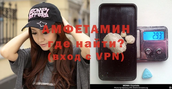 mix Вязьма