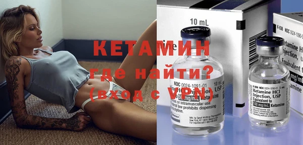 бутик Вязники