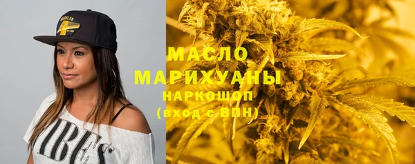 синтетический гашиш Вяземский