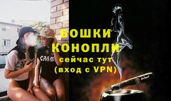 мет Волоколамск