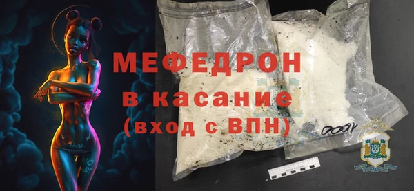 mix Вязьма