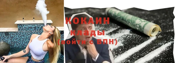 бутик Вязники