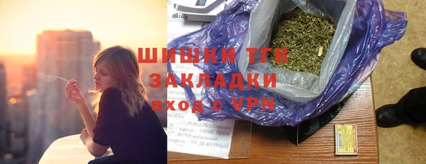 синтетический гашиш Вяземский